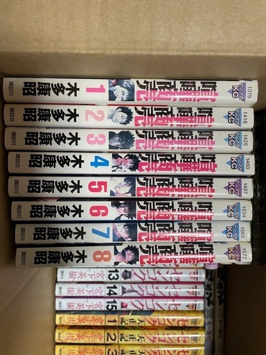 漫画109冊　大量セット
