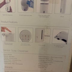 バッテリーディスペンサーの画像