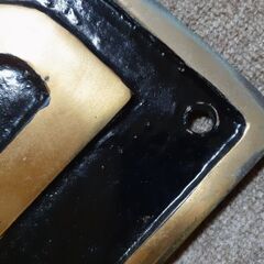 ☆ナンバープレート☆国鉄D51形蒸気機関車・D51 1・SL・鉄道グッズの画像