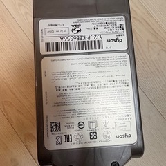 受け渡し決定！Dyson ダイソン V12 掃除機 コードレスクリーナー 本体　動作確認済の画像