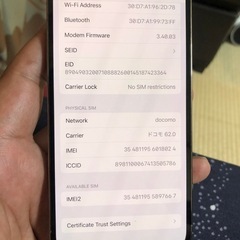 Iphone 14pro 256GBの画像