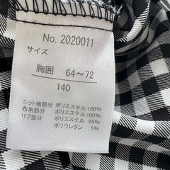 しまむら RiccaRicca チェック柄 長袖トップス 140cmの画像