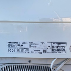 Panasonicエアコン 2015年製 先日まで稼働♪　の画像