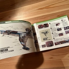 ジェリーアンダーソン メカニック大全の画像