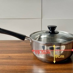 片手鍋 19.5cm②  蓋付きの画像