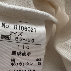 F.O.KIDS 長袖トップス 110cmの画像