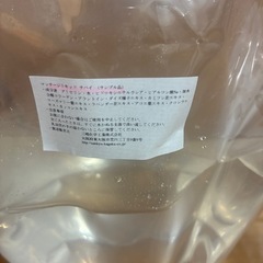 水溶性オイル2種類　マッサージオイル　水溶性リキッドの画像