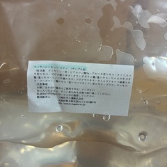 水溶性オイル2種類　マッサージオイル　水溶性リキッドの画像