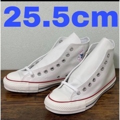 コンバースの画像