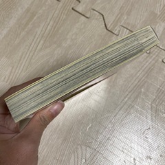 強運 星の神さま編 2 コミック　人気の画像