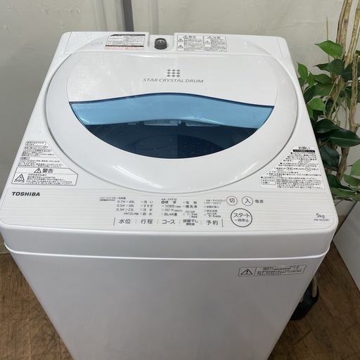 R715 ☀️ TOSHIBA 洗濯機 （洗濯5.0㎏) 16年製 AW-5G5 ⭐ 動作確認済 ⭐ クリーニング済
