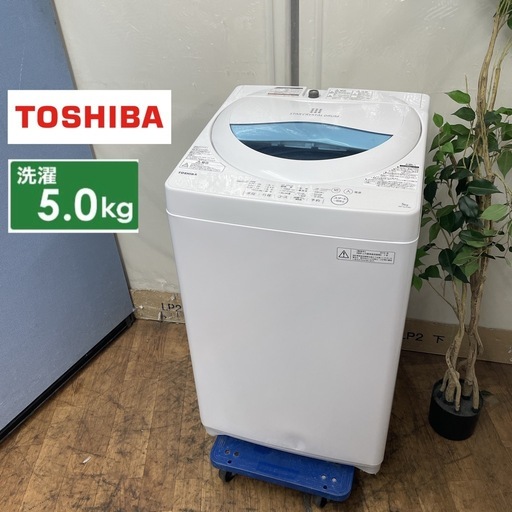 R715 ☀️ TOSHIBA 洗濯機 （洗濯5.0㎏) 16年製 AW-5G5 ⭐ 動作確認済 ⭐ クリーニング済