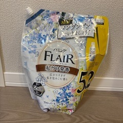 【売約済】洗濯用洗剤　柔軟剤の画像