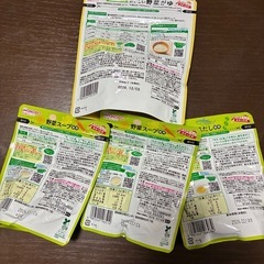 和光堂　野菜がゆ　野菜スープ　和風だしの画像