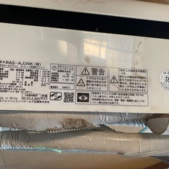 日立ルームエアコン 2020年製 先日まで稼働♪　の画像