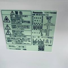 🌸Panasonic ノンフロン冷凍冷蔵庫  NR-B149W-Tの画像