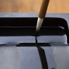 書き初め練習会のお知らせの画像