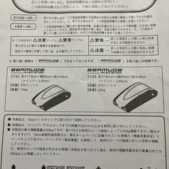 TERZOバミューダフレックス5700 の画像