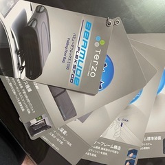 TERZOバミューダフレックス5700 の画像