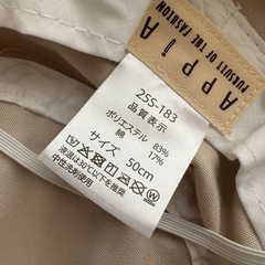 西松屋 バナナ柄 帽子 50cmの画像