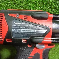 パナソニック(Panasonic) EZ75A9LJ2G-R コードレスマルチインパクトドライバー バッテリー付き【市川行徳店】【店頭取引限定】【中古】管理番号：ITM455AXN69Cの画像