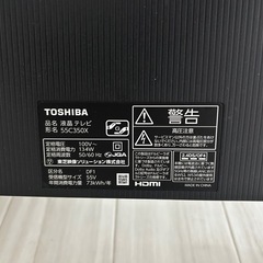 ジャンク品 東芝 テレビの画像