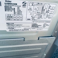 ✅ハイアール電気洗濯機✅ ✅JW-XP2C55F✅ の画像