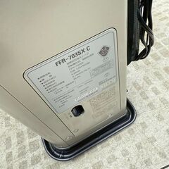 サンポット FF式ストーブ FFR-703SX C 2024年製 排気トップ付き 高年式の画像