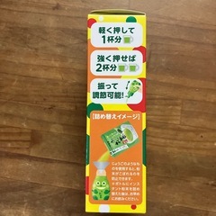 粉茶入れの画像