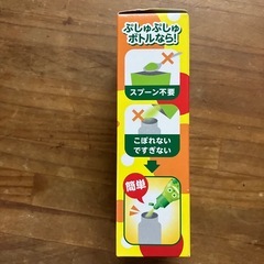 粉茶入れの画像