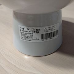 猫壱　脚付にゃにゃめフードボウル レギュラーの画像
