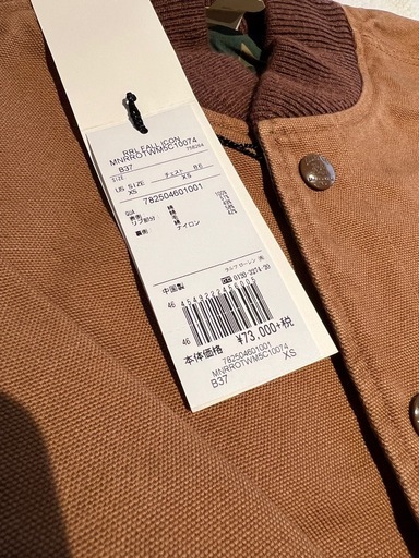 新品!! 定価80,300円 Ralph Lauren RRL リバーシブル ジャケット