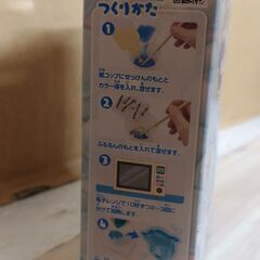 未使用品　クツワ 工作キット ぷるるんせっけん マリン PT159Cの画像