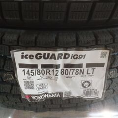 【新品】145/80R12 iG91 for VAN｜2025年製スタッドレスの画像