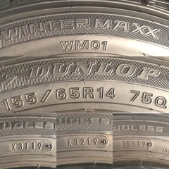 14インチ スタッドレス155/65R14 4本の画像