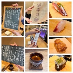 ◼️No.1044◼️12月第4週❗️五反田『町寿司・いの…