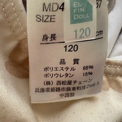 クマ柄 女の子 水着 120cmの画像