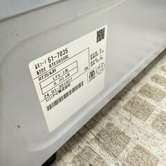 リンナイ ガステーブル RTE565GRL 2024年製 LPガスの画像