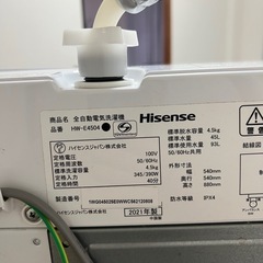 洗濯機　4,5kg(受渡し予定者決定)の画像