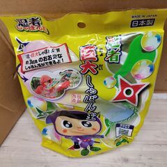 トモダ しゃぼん玉 忍者 巨大しゃぼん玉 日本製の画像