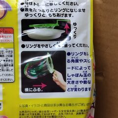 トモダ しゃぼん玉 忍者 巨大しゃぼん玉 日本製の画像