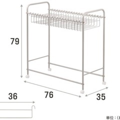 スラックスハンガーの画像