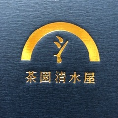 お抹茶セット😊😊😊の画像