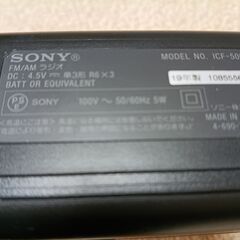 訳ありソニーラジオICF-506美麗品USEDの画像