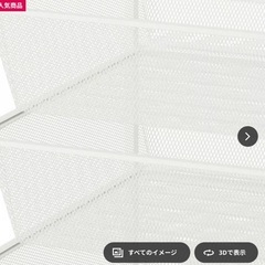 【3月引き渡し】ヨナクセル　IKEA シェルフ　引き出し　棚　タンスの画像