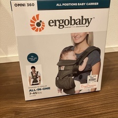 ergobaby OMNI 360 COOL AIR だっこ紐の画像