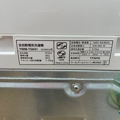 全自動洗濯機　YAMADA YWM-T50H1の画像