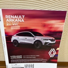 CU 満足ランチ　雑誌の画像