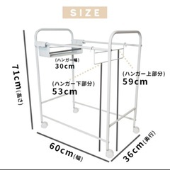 スラックスハンガーの画像