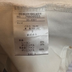 就活 ブラウス シャツ インナー レディース スーツ トップス カットソー SUIT SELECTの画像